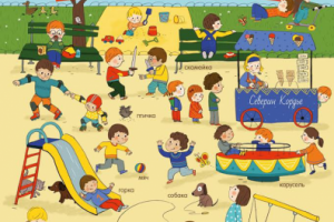 Книги для ребенка в возрасте 1 год 7 месяцев