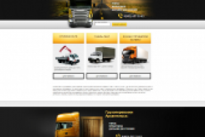 дизайн небольшого сайта грузоперевозок
