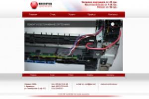 сайт "СЦ ВОРД"