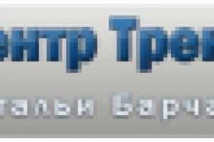 Логотип центра тренинга