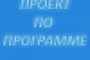 Банне aquamatic