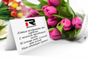 Интернет открытка для веб-студии