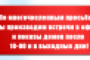 Баннер для сайта "Каркасный Дом" 2