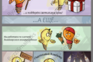 Дизайн листовки для рассылки