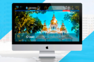 Сайт строительной компании