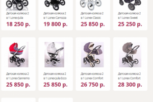 Наполнение интернет-магазина https://lpbaby.ru/