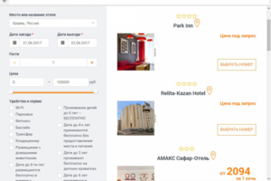 Наполнение отель сервиса https://hservice.mayer-pulse.ru/