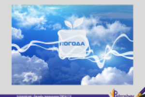 оформление....прогноз погоды