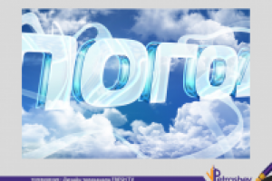 оформление....прогноз погоды