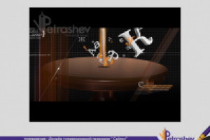 оформление тв передачи Сайгез