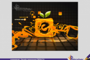 фирменная перебивка для телеканала FRESH TV