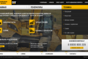 Корпоративный сайт для "Борусан Макина Казахстан”