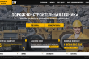 Корпоративный сайт для "Борусан Макина Казахстан"