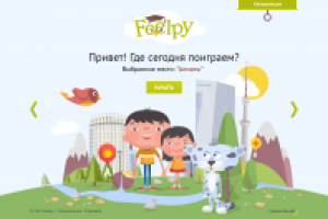 Детский образовательный портал Feelpy скин 3