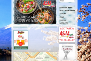 дизайн интерфейса сайта (главная страница)