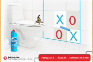 Крестики-нолики