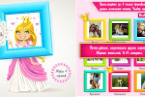 Конкурс аватарок (вк)