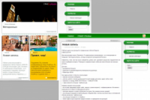 Верстка SEO блога (Wordpress)