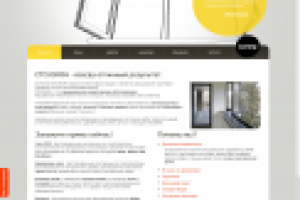 Компания "СТО.ОКОН"