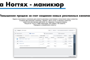 На ногтях - маникюрный салон
