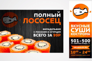 vkusisusi