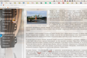 Ресторан-Клуб "Federico", статья "Рестораны Москвы"