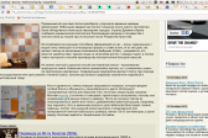 "Керамическая плитка", статья для информац. портала Поремонту.Ру