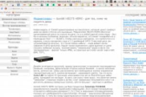 Iconbit HD275 HDMI - для тех, кому не сидится дома