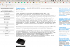 Медиаплеер Iconbit HDM31 HDMI: ничего лишнего и только лучшее