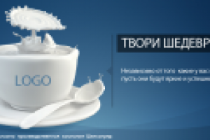 Баннер на сайт для РА