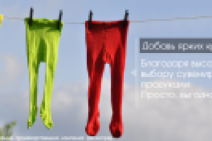 Баннер на сайт для слайдера