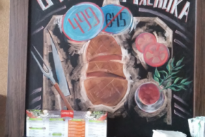 Роспись грифельной доски.