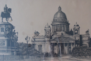 Работа 3328541