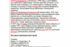 Редактура текста о путешествиях по России