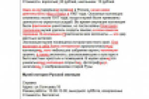 Редактура текста о путешествиях по России