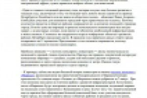 Статья для информационного портала Росбалт