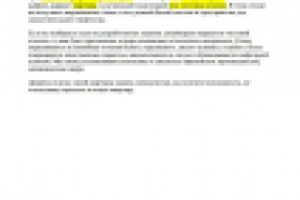 Текст на промо-сайт "Шведская крона" с ключами