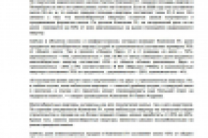 Пресс-релиз для компании Л1