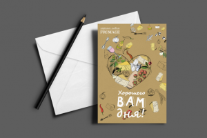 Открытка для лавки швейцарского сыра