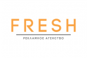 Логотип рекламного агентства Fresh