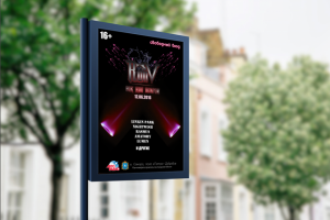 Афиша для фестиваля "Рок над Волгой"