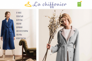 Дизайн сайта для магазина одежды