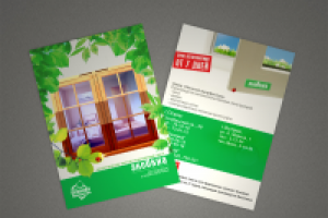 экоОкна (листовка для акции)