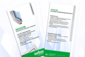 вкладыши экоОкна