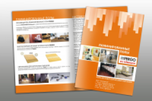 Полы и Потолки