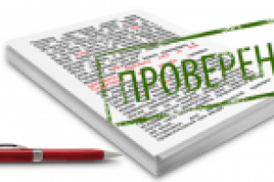 Корректировка/редактирование текстов