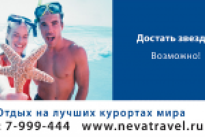 Разработка слоганов, написание рекламных объявлений