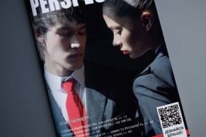 Верстка журнала "Perspective"