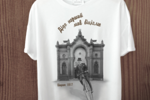 Футболки ко дню города