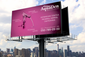 Дизайн борда для салона сантехники